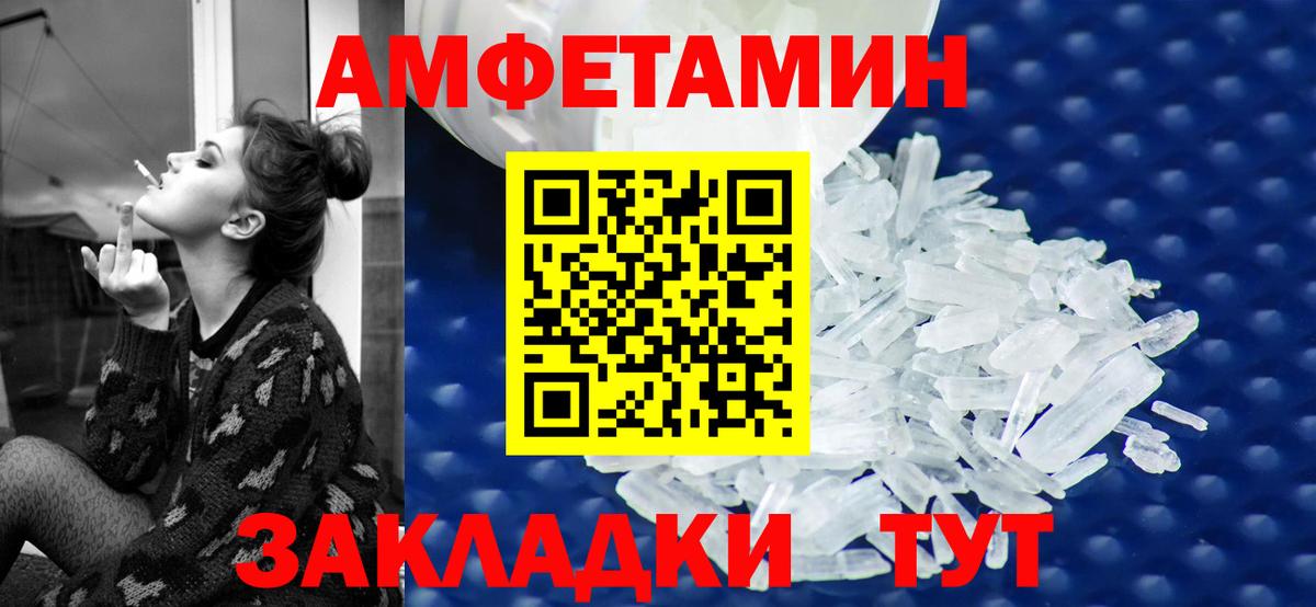 АМФ  Вход с VPN  hydra ССЫЛКА  Аргун  Amphetamine VHQ  АМФ 