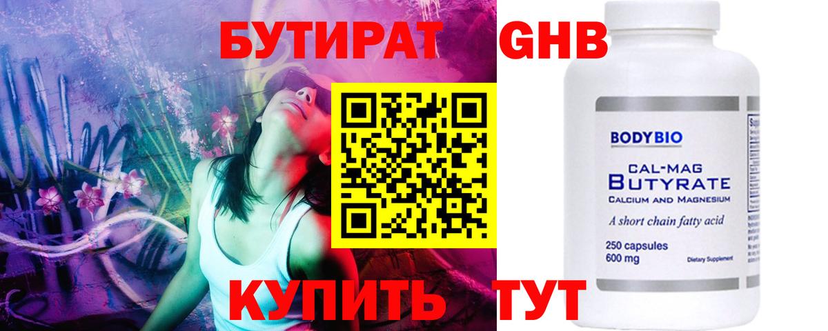 Alpha-PVP Аргун