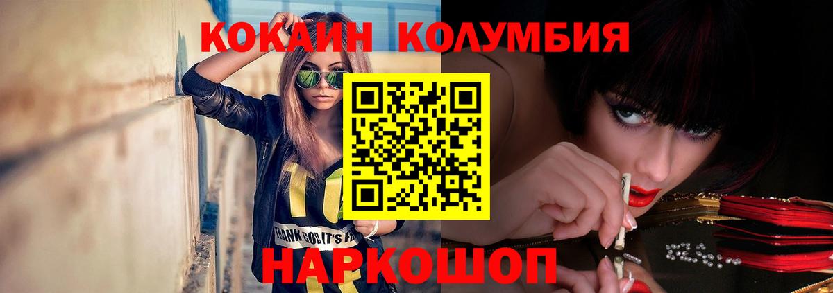 КОКАИН 99% Аргун
