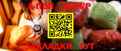 мяу мяу мука Кузнецк