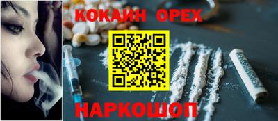 мяу мяу мука Кузнецк