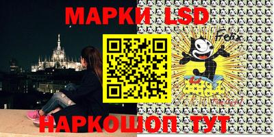 молекула духа Лесной