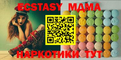 мяу мяу мука Кузнецк