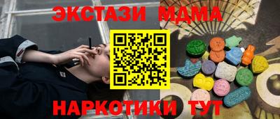 тгк Кудымкар