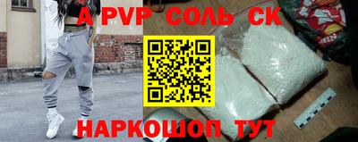 тгк Кудымкар