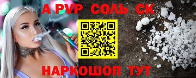 тгк Кудымкар