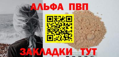 мяу мяу мука Кузнецк