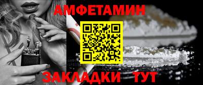 мяу мяу мука Кузнецк