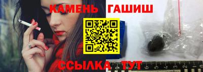 мяу мяу мука Кузнецк