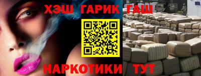 мяу мяу мука Кузнецк