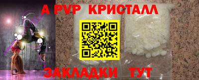 мяу мяу мука Кузнецк