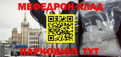 PSILOCYBIN Кудрово