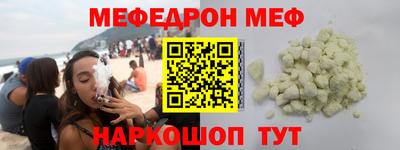 PSILOCYBIN Кудрово