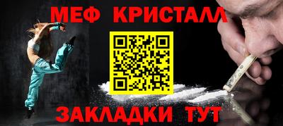 тгк Кудымкар