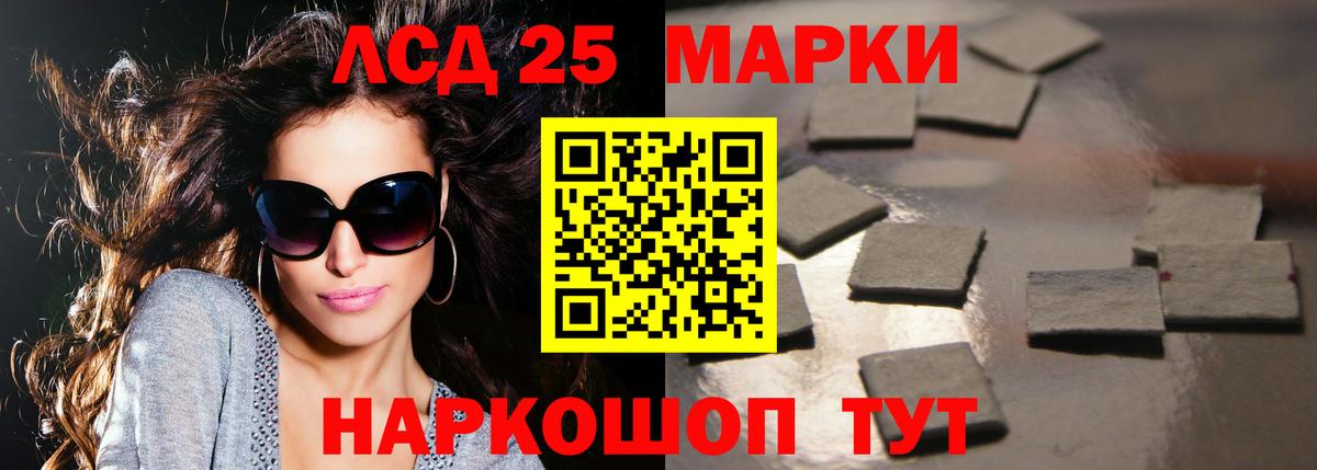 гидра ССЫЛКА  Вход с VPN  Аргун  ЛСД экстази ecstasy  LSD-25 экстази ecstasy 