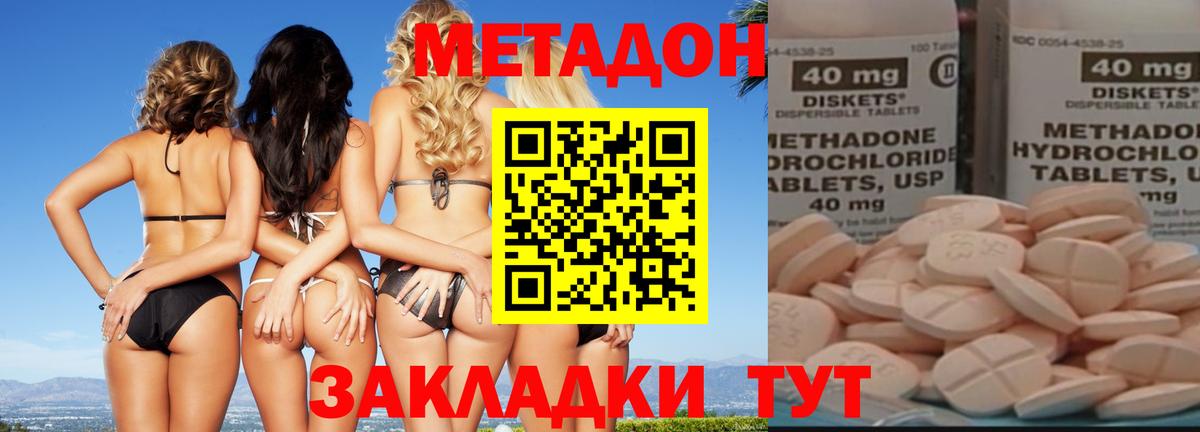 ГАШИШ  МЕТАДОН  Codein  Мефедрон кристаллы  Аргун  МАРИХУАНА  Гашиш  COCAIN  Вход с VPN  АМФЕТАМИН кристаллы 