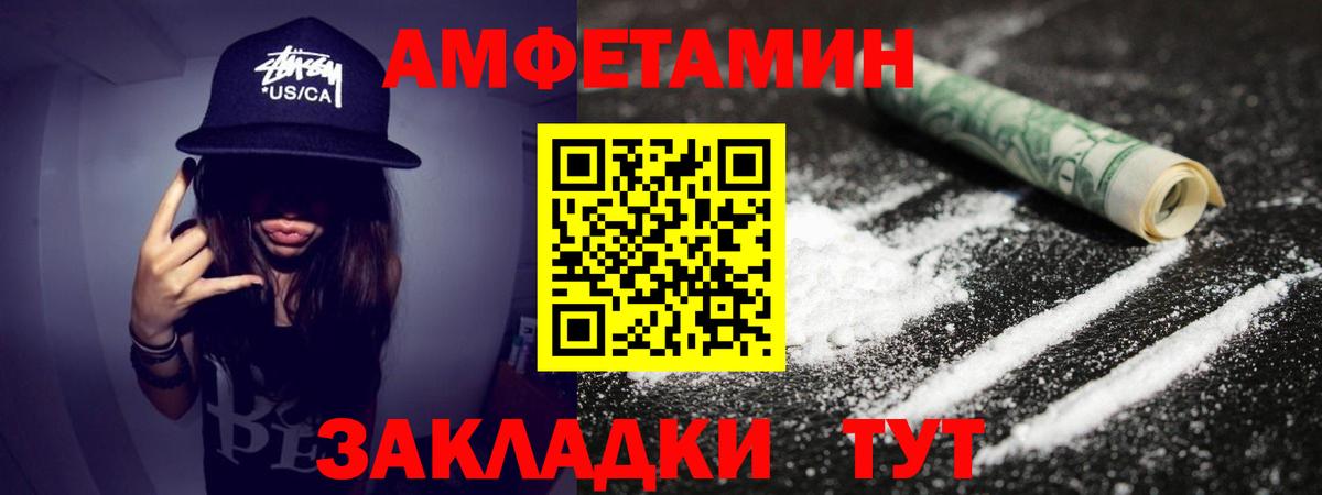 МЕТАМФЕТАМИН пудра  Вход с VPN  Аргун 
