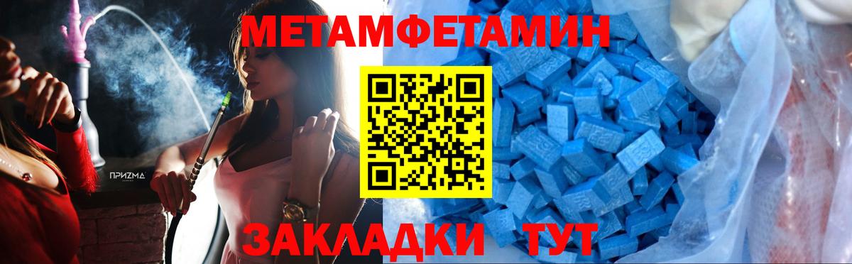 Первитин Декстрометамфетамин 99.9% Аргун