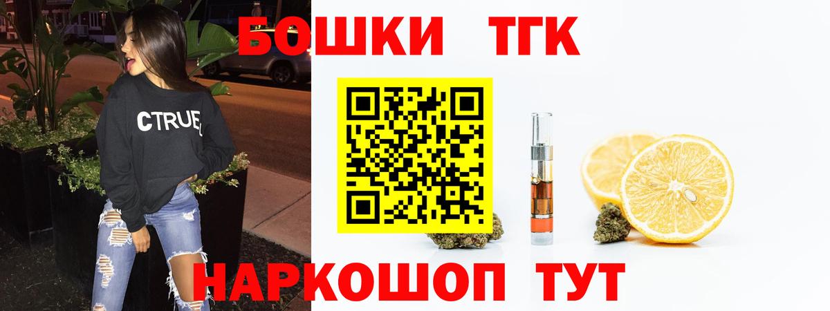 Марихуана OG Kush  Шишки марихуана Ganja  Шишки марихуана AK-47  Аргун  Бошки марихуана Bruce Banner  Вход с VPN 